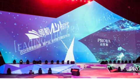 公海jcjc5500发布品牌年轻新战略，6500人相聚上海，3000万人线上见证品牌心时代！