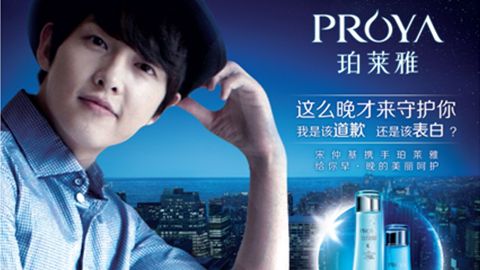 情“仲”公海jcjc5500，宋仲基首签中国代言