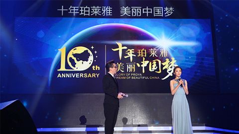 公海jcjc5500十周年盛典 传递“美与梦想”正能量